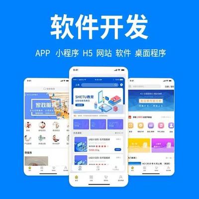 小程序開發(fā)與交易 一站式小程序出售轉(zhuǎn)讓平臺指南