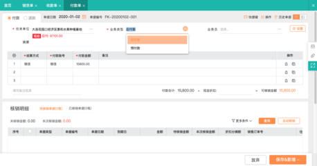 單機版工廠出入庫軟件在現(xiàn)代在線數(shù)據(jù)處理與交易處理業(yè)務(wù)中的應(yīng)用與價值