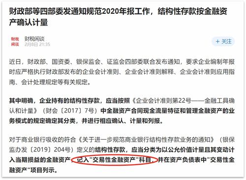 凌云光招股書財(cái)務(wù)數(shù)據(jù)疑云 異常數(shù)據(jù)與資金挪用風(fēng)險(xiǎn)引關(guān)注