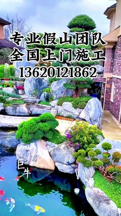 巨牛奇石與園林造景 融合自然與藝術(shù)的園林綠化工程設(shè)計(jì)探索